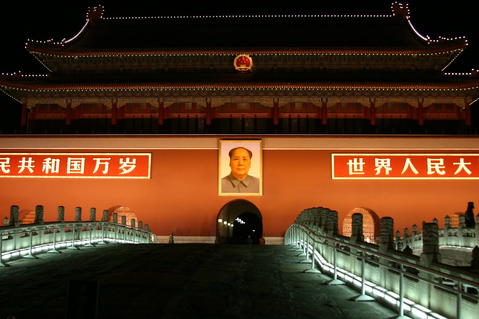 a bridge with a painting on it and chinese characters