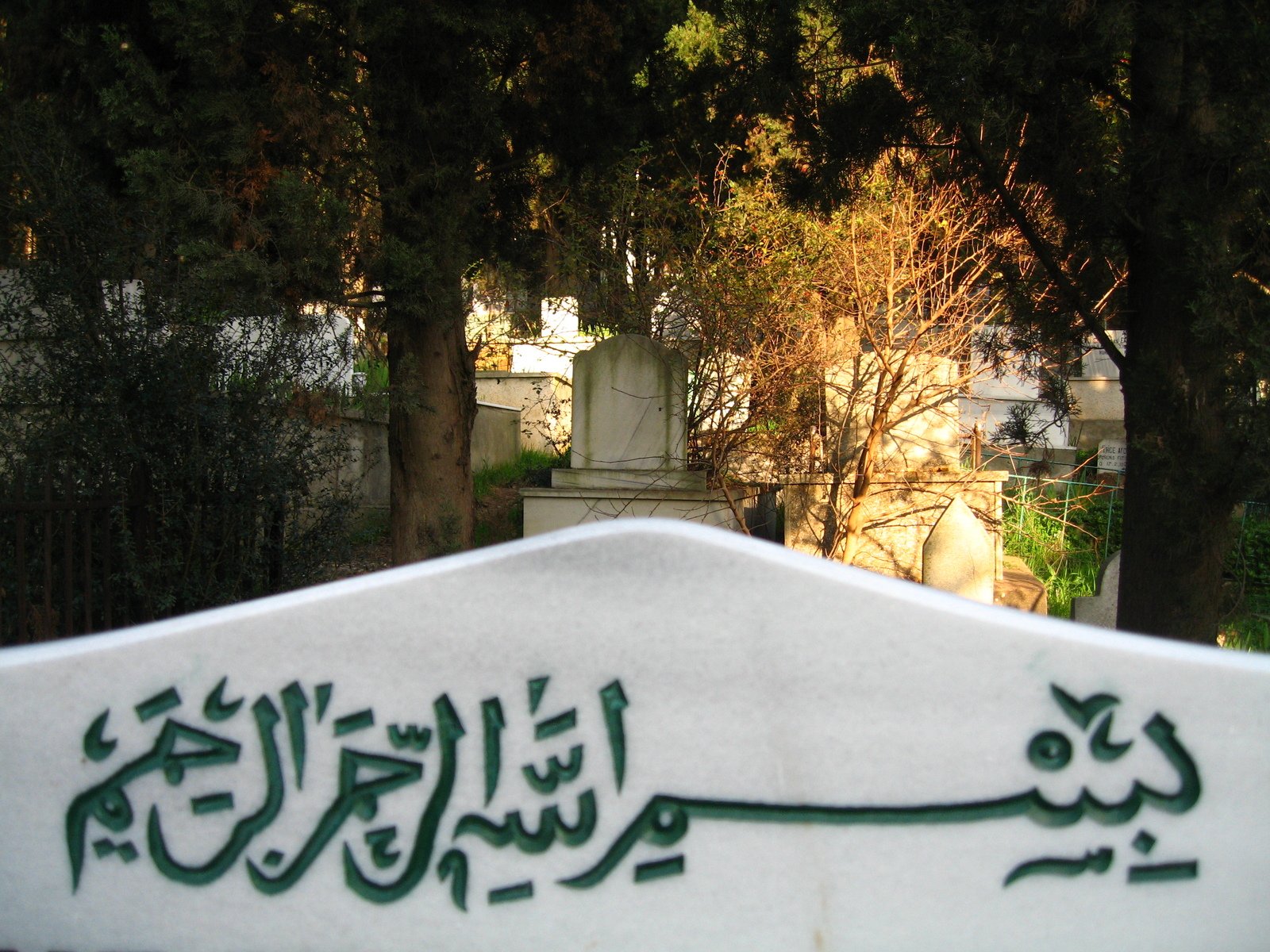 an arabic writing in two languages is displayed on a memorial
