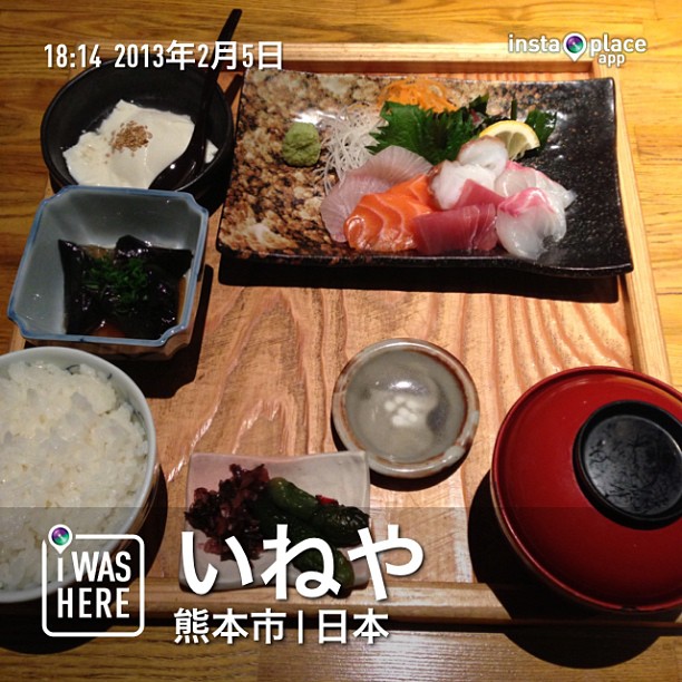 an image of the japanese food being served in a plate