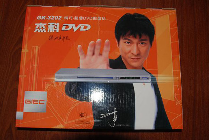 a dvd case in the shape of a laptop