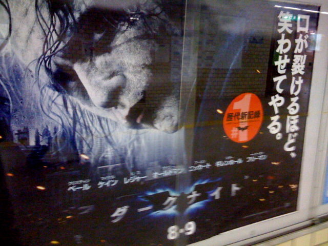 a movie poster showing the joker and batman