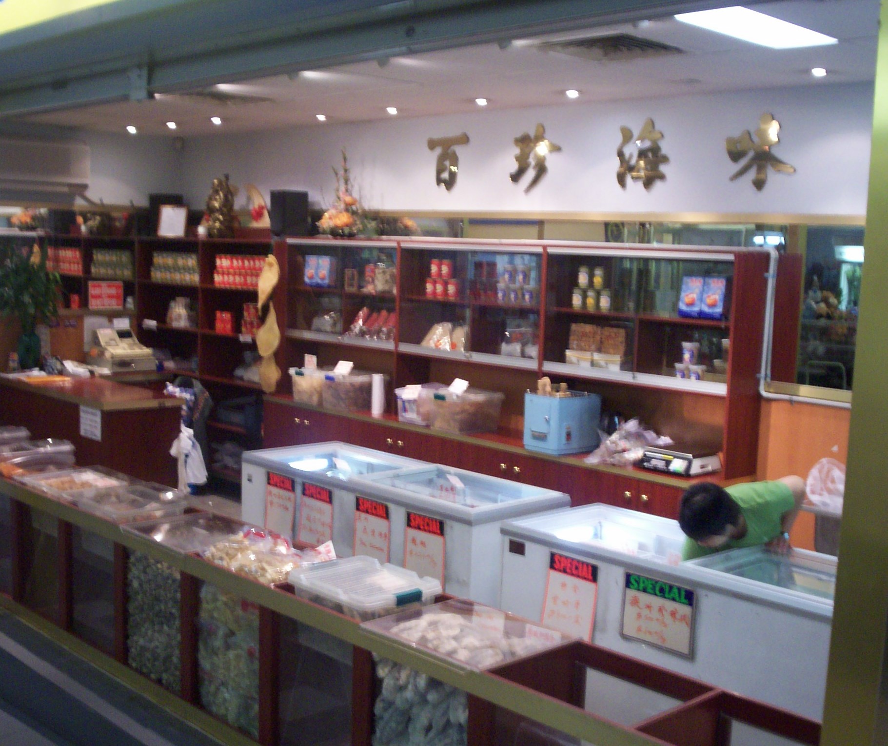 there is a large store filled with goods and people