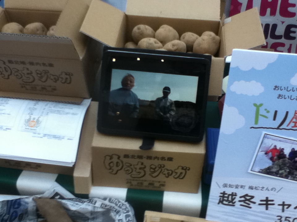 a tv sitting inside of a box of potatoes