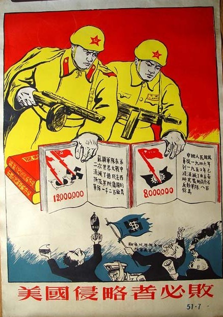 a poster showing two soldiers on a wall