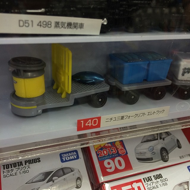toys are displayed for sale on a store shelf