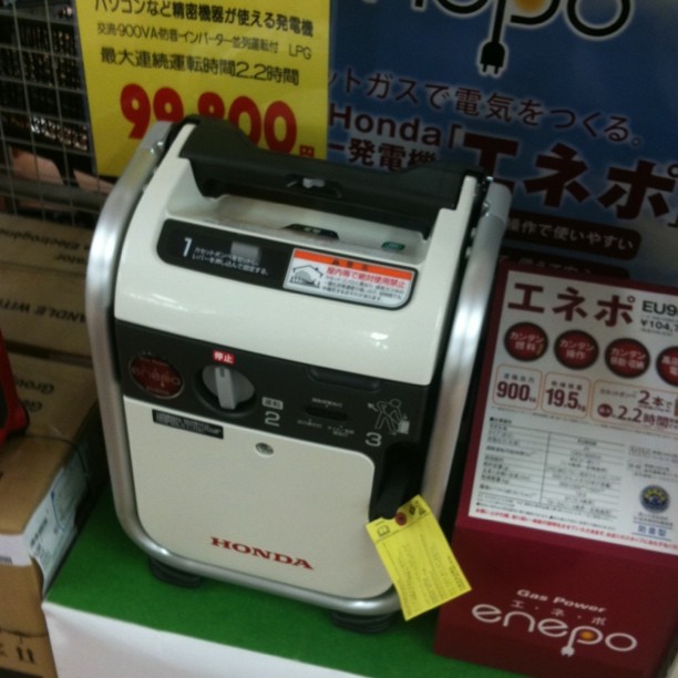 a small machine sits on display for sale