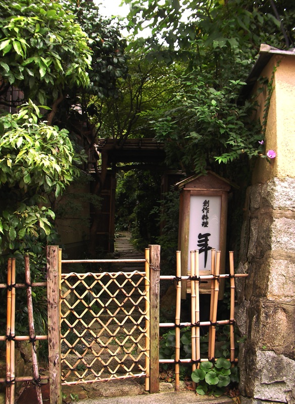 this is a picture of an outside japanese setting