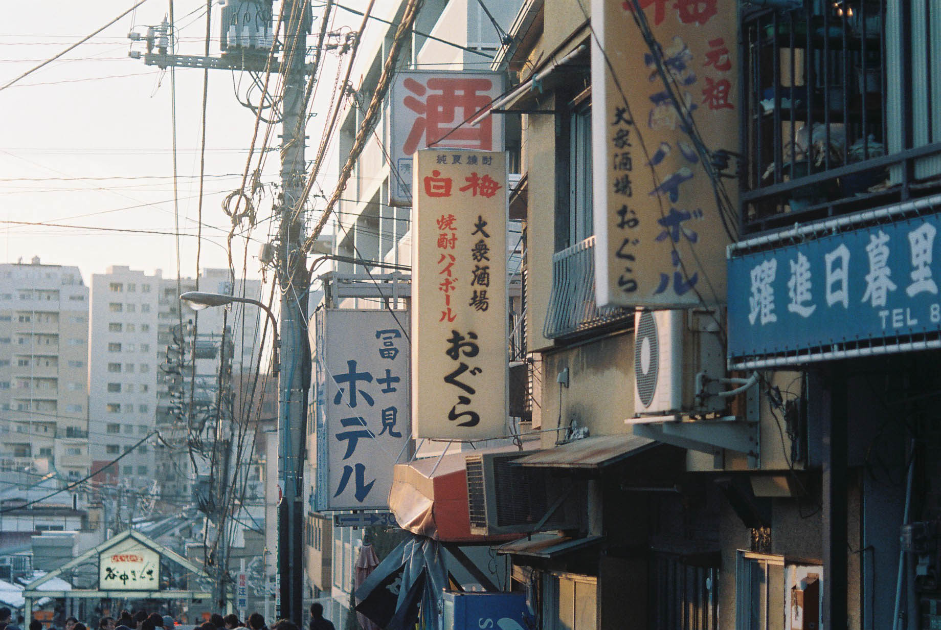 an asian street filled with signs and people