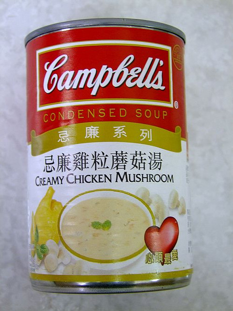 campbell campbell soup cans are arranged in an advertit