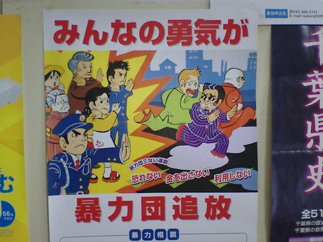 various cartoon movie posters are shown together in a language that also follows the instructions