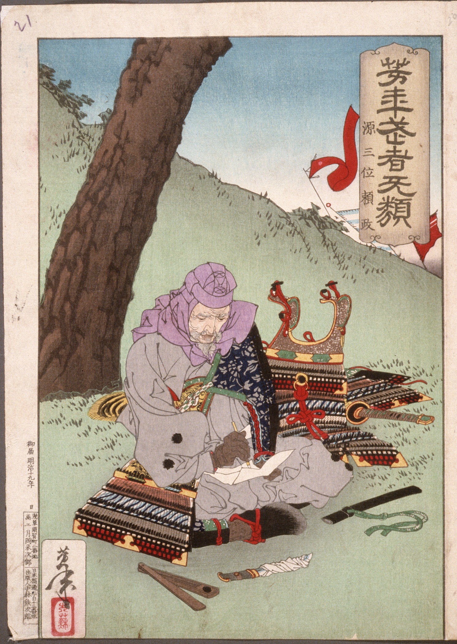 a woman is kneeling on a pile of books