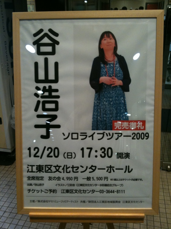 a large sign with the caption of the woman in blue