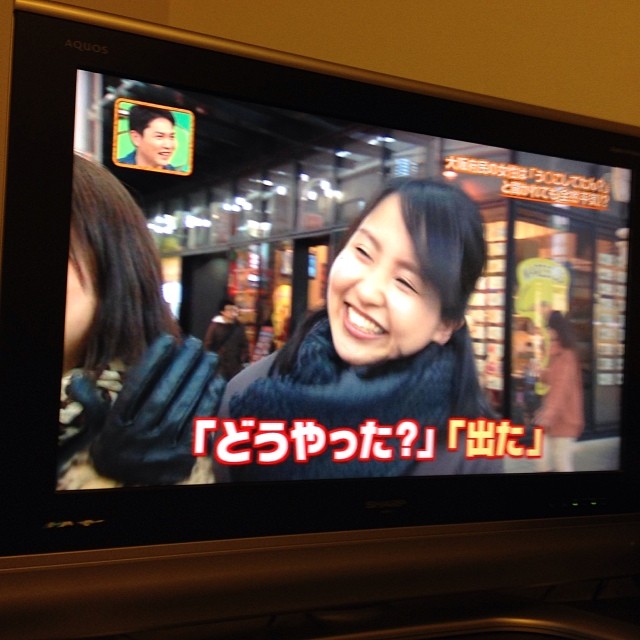 an asian woman on the screen showing her smile