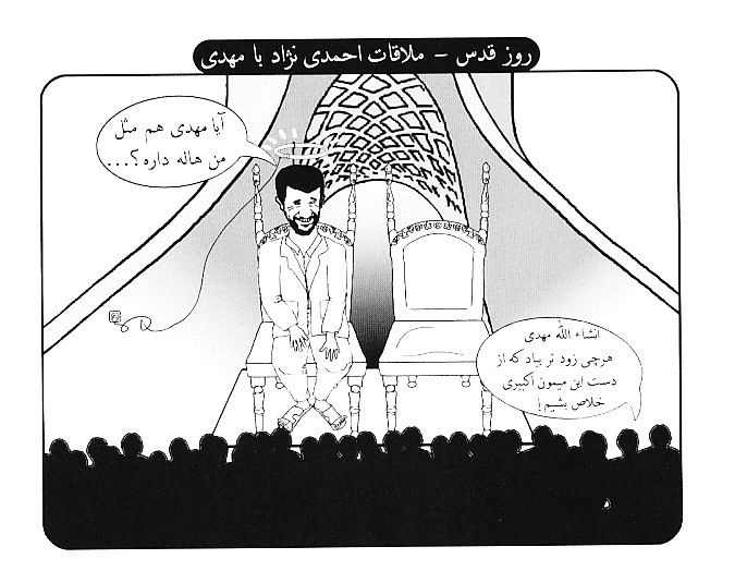 a cartoon story from a muslim man