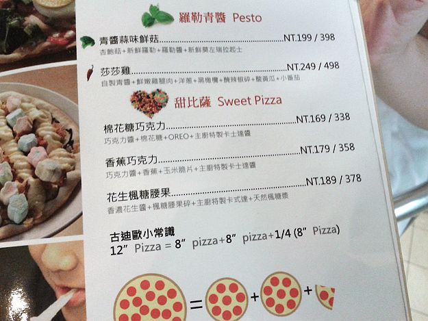 a menu with four different pizzas and the word,'sweet pizza '