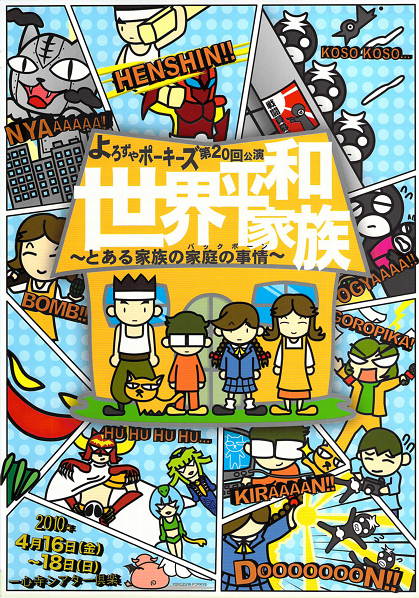 an asian language book is shown on the cover
