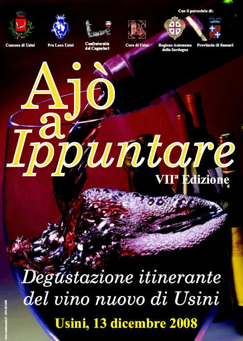 an advertit showing a glass of wine being poured