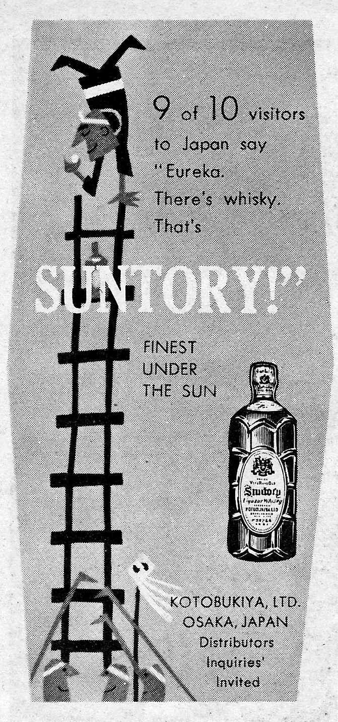 an old ad with a picture of a woman holding onto a ladder and liquor bottles