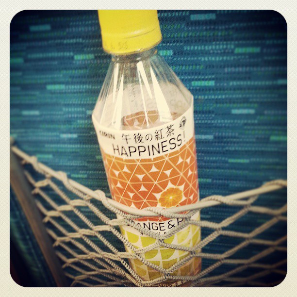 a bottle of happiness nd in a hammock