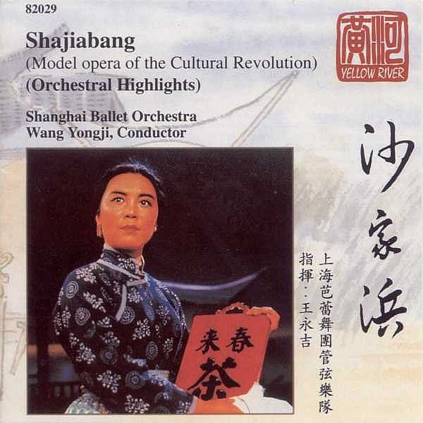 the oriental music cover for the film idabaang