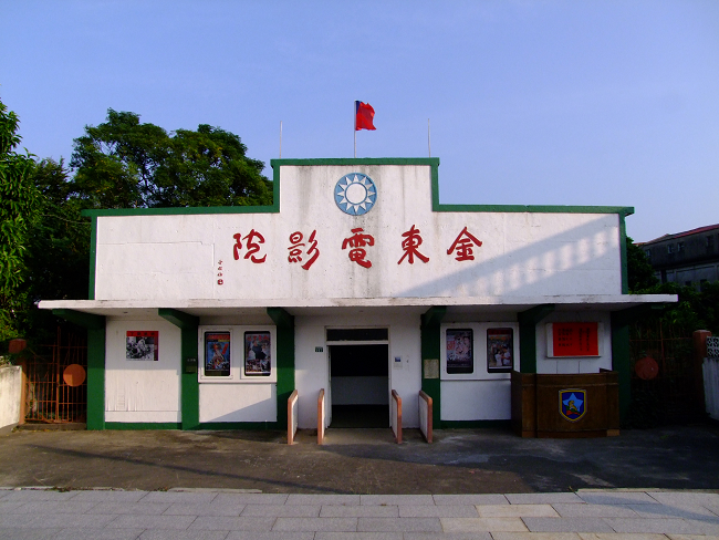 the building has been decorated with chinese characters