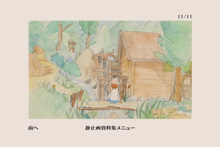 the watercolor art shows a man with his dog standing at a water pump, in front of a cabin