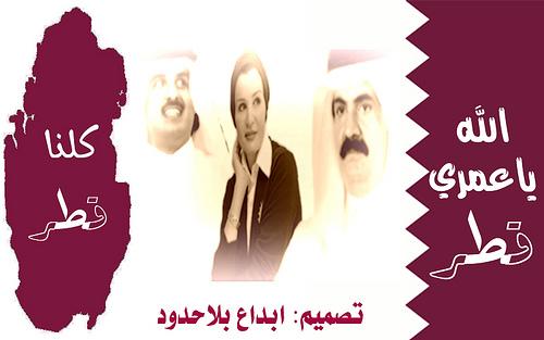 a poster for the political election shows two people in arabic writing