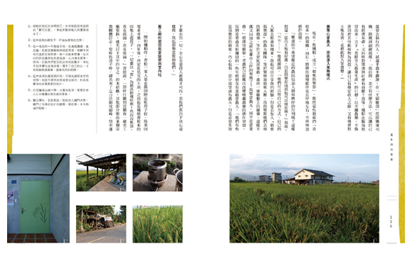 an image of a brochure that has pictures of grass