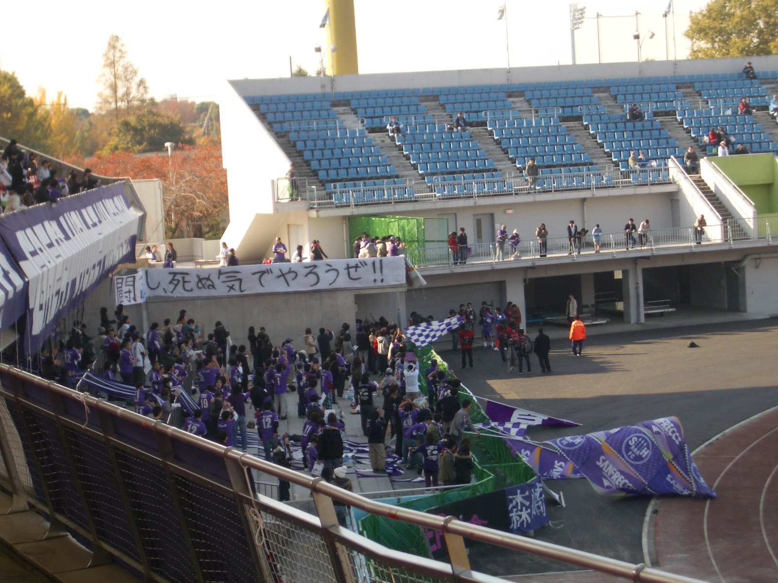 an arena full of fans holding up signs in the stands