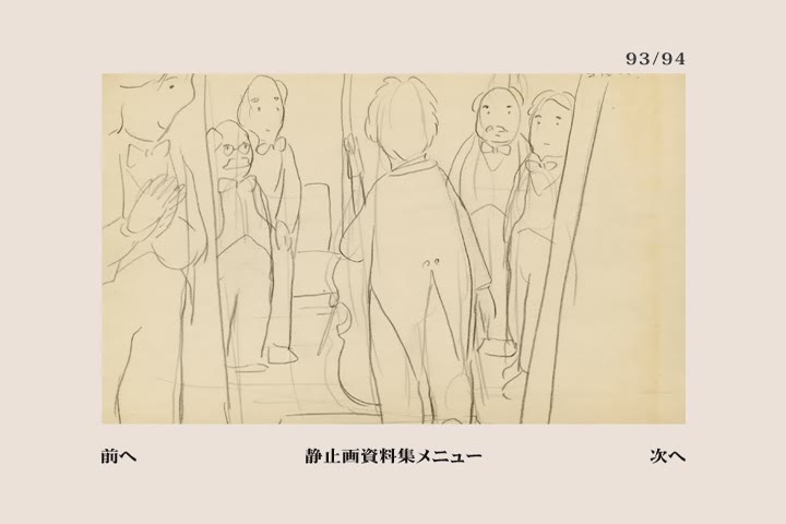 a drawing of people and luggage is shown in a po