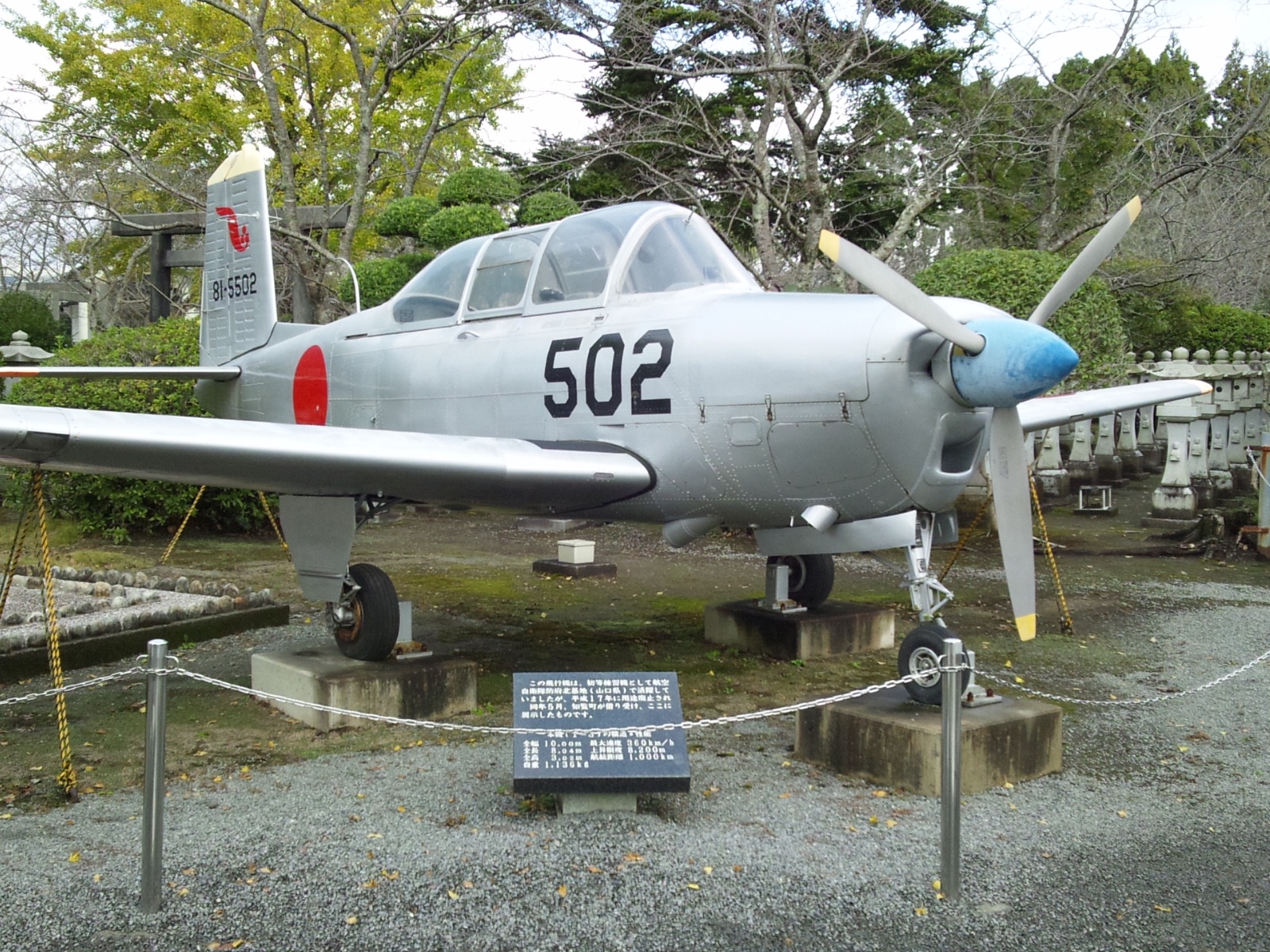 an old fighter jet that is being display