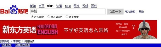 the red white and blue website of an oriental language