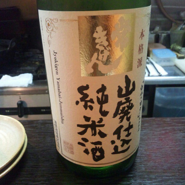 a bottle of wine with chinese writing on it