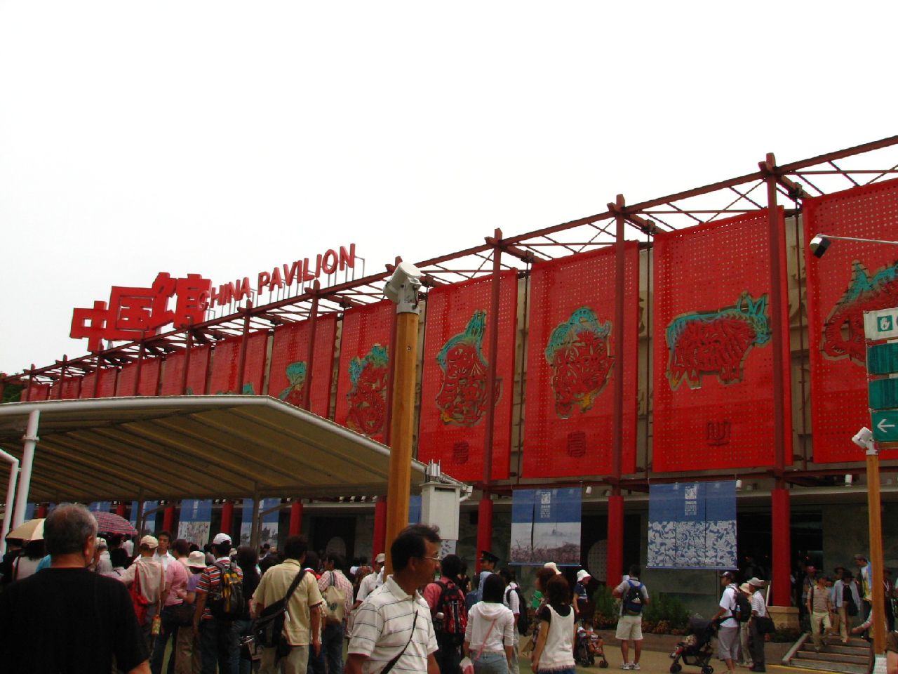 a large building with people standing in front of it