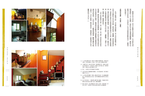 the inside pages of an apartment showing the interior with orange walls