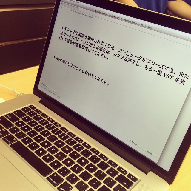 a laptop on a wooden table with asian characters