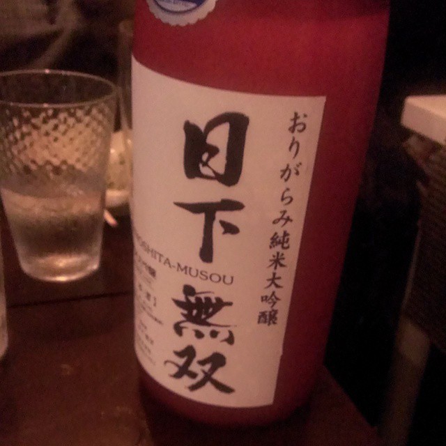 an asian drink bottle with japanese characters on the bottle
