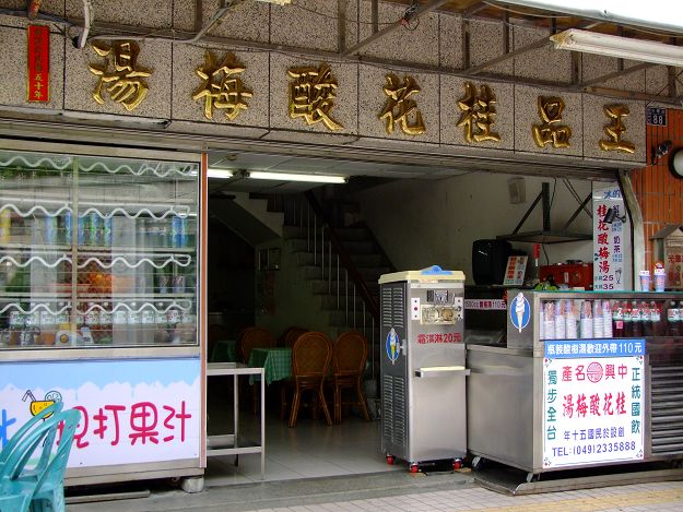 a food vendor with lots of drinks and soda machines