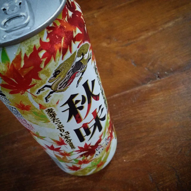 the can is full of a drink with maple leaves