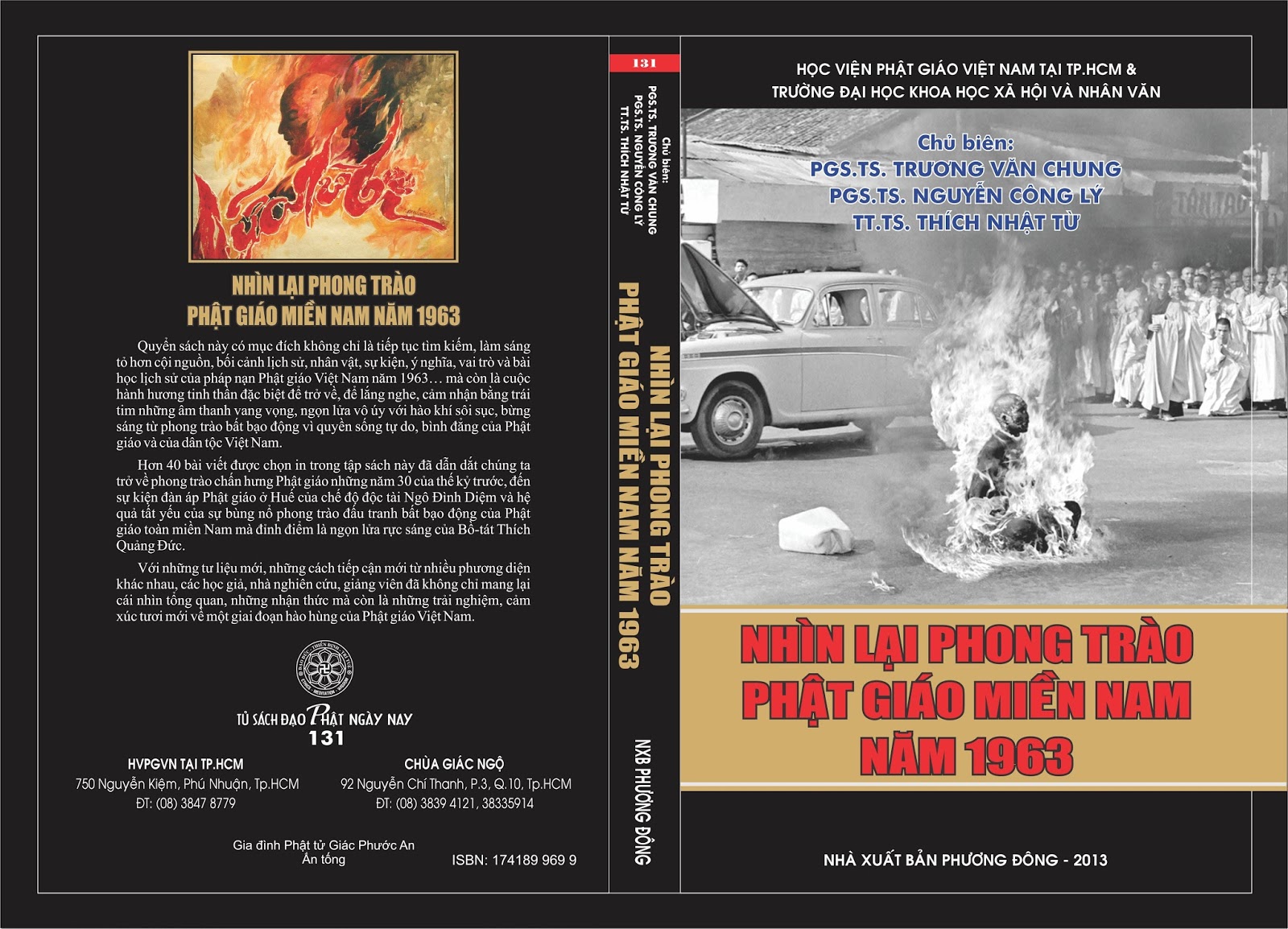 back and front cover of a movie showing fire blazing