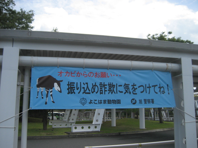a sign posted near an open air area