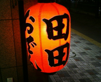 a light up pumpkin decoration on a street
