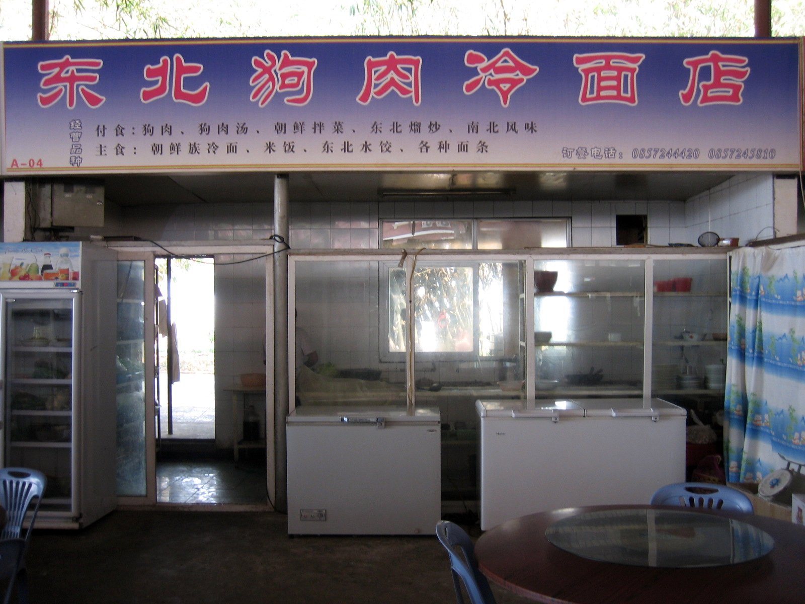 several cabinets in a kitchen with chinese characters on the wall