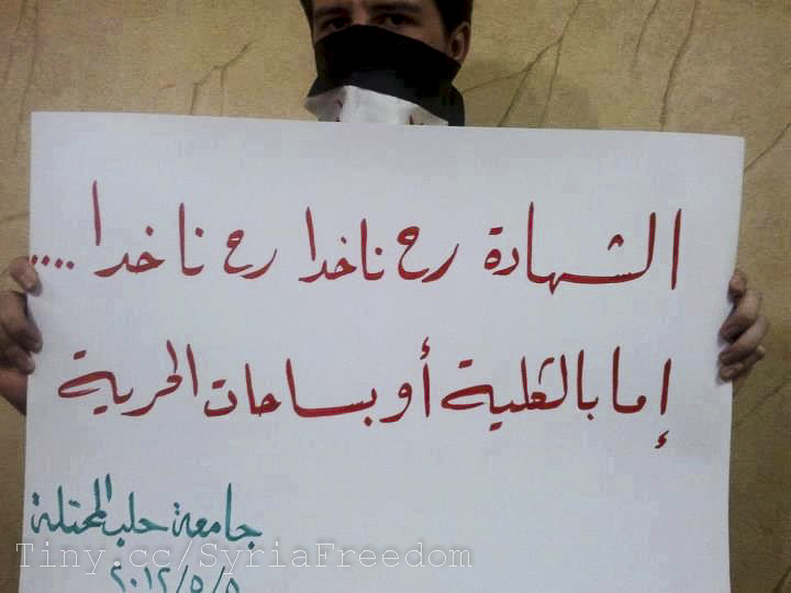 a man holding a sign in an arabic language