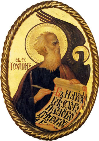 a portrait of a saint is inside a gold - framed frame