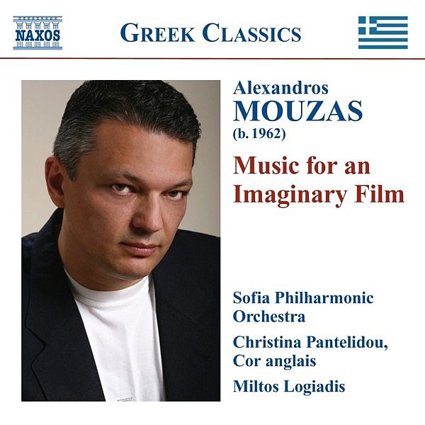 the cover of greek classic music album