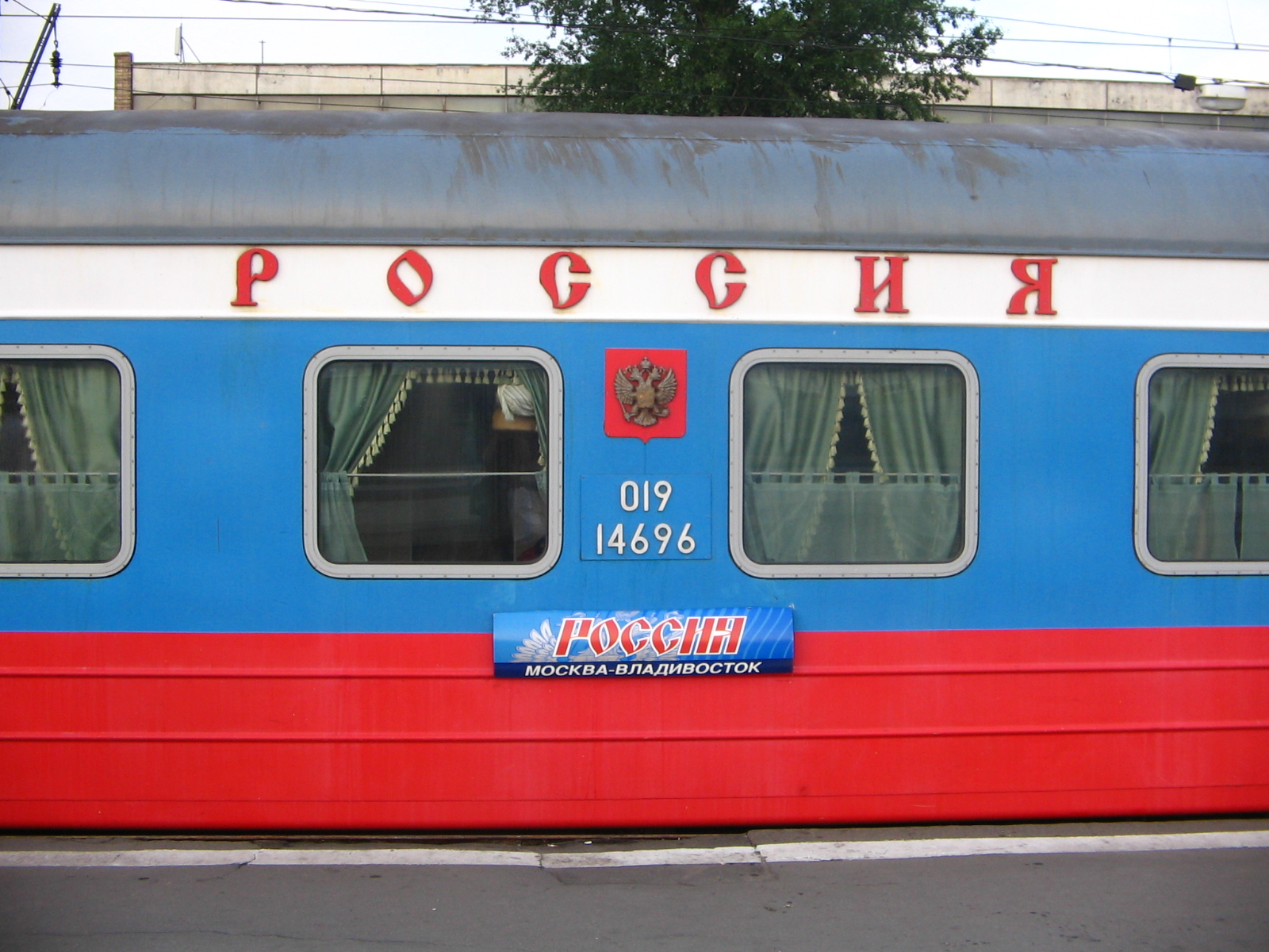 there is a blue and red train that has russian writing on it