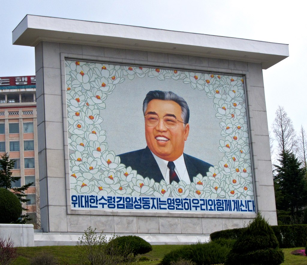 this is a large advertit for kim yong nam