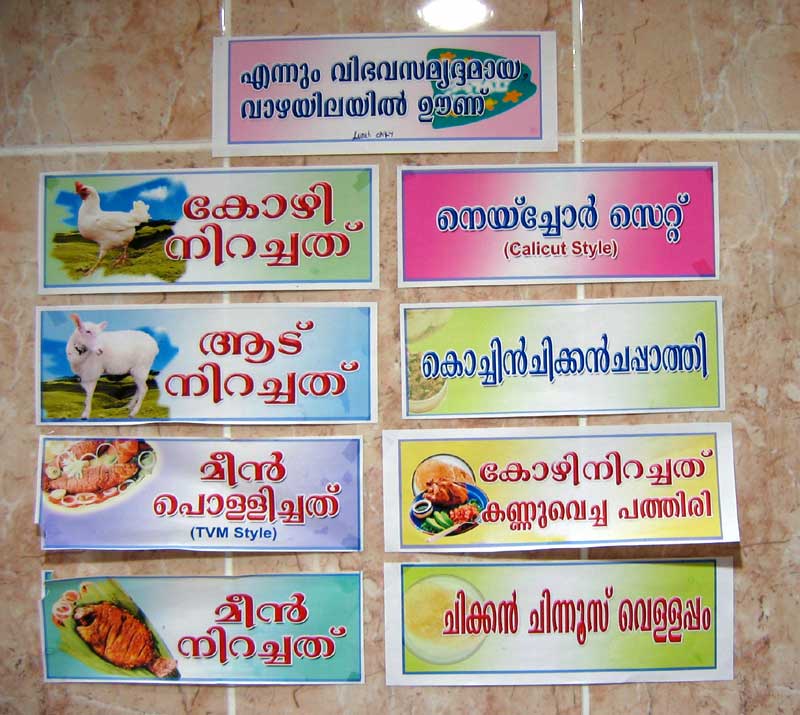 signs in foreign language are posted against a tiled wall