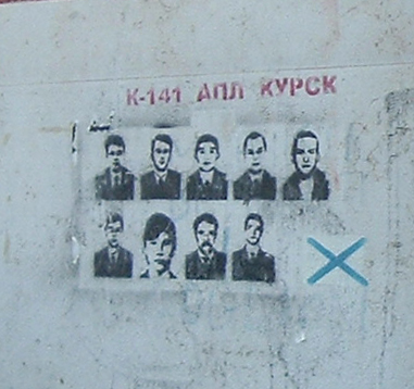 an old picture of men's heads on the side of a building